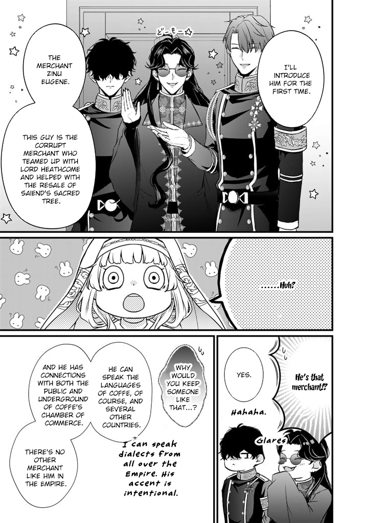 The Inconvenient Life of an Arousing Priestess Chapter 26 Page 15
